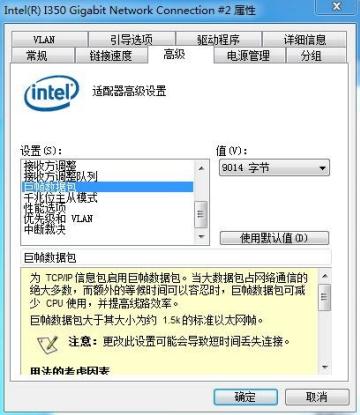 工業相機為什么丟幀，如何解決第三步1.jpg