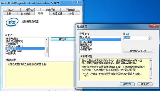 工業相機為什么丟幀，如何解決第三步3.jpg