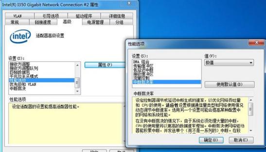 工業相機為什么丟幀，如何解決第三步4.jpg